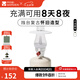 牧高笛（MOBIGARDEN） 復(fù)古營燈 戶外露營LED照明燈便攜營地?zé)艨沙潆妿づ駸袈稜I燈星輝 象牙白