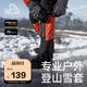 伯希和（Pelliot）雪套戶(hù)外徒步防水防沙防風(fēng)CORDURA耐磨腿套鞋套16403944酸橙色L碼
