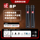 sE 【小振膜精選】sE7 sE8 對裝樂(lè )器麥克風(fēng)小振膜話(huà)筒吉他古箏二胡鋼琴小提琴拾音錄音直播 sE 8P(對裝)（備注支架三選一）