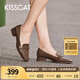 KISSCAT接吻貓女鞋年春季新款深口單鞋通勤舒適樂福鞋女KA54130-11 棕啡色 39