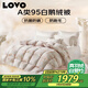 LOVO羅萊生活 A類 95%白鵝絨羽絨被 冬被 1000g填充200*230cm 花色