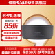 佳能（Canon） 佳能遮光罩 單反相機(jī)鏡頭遮光罩適用rf24-105/24-70/70-200/r3/r5/r52/r6/r62/5d4/6d2/90d ES-65B遮光罩簡包適用RF50F1.8 