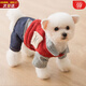 喵先生 寵物狗狗衣服小型犬泰迪衣服冬季狗衣服小狗幼犬衣服四腳棉 紅色格子四腳褲L碼 建議8-11斤內(nèi)