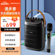 漫步者（EDIFIER）PK305 便攜式戶(hù)外移動(dòng)音箱配話(huà)筒 K歌專(zhuān)用藍牙音響 戶(hù)外露營(yíng)野營(yíng)音響