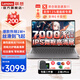 聯(lián)想筆記本電腦 2025小新品銳龍R5 16/14高性能商務(wù)辦公直播剪輯學(xué)生網(wǎng)課設計全能輕薄手提本 【新品】15.6英寸R5-7430U 32G內存 1TB大固態(tài) 定制 性?xún)r(jià)高配