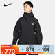 耐克（NIKE）男子防風(fēng)全長(cháng)拉鏈開(kāi)襟夾克 ACG STORM-FIT 