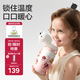 babycare西高地保溫杯學(xué)飲兒童寶寶學(xué)生上學(xué)水壺吸管直飲杯外出6月+-大粉