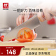 雙立人（ZWILLING）菜刀切菜刀水果刀切片刀刀具不銹鋼 NOW S多用刀 18cm
