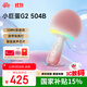 唱吧小巨蛋G2504B星球 手機K歌麥克風(fēng)無(wú)線(xiàn)藍牙音箱話(huà)筒音響一體自帶聲卡車(chē)載唱歌神器生日禮物