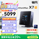銘凡國家補貼20% 原子俠系列X7 Ti迷你主機酷睿Ultra9-185H靈動(dòng)觸控屏高性能AI臺式機游戲辦公mini主機