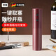 WCZ德國紅酒葡萄酒電動(dòng)紅酒開(kāi)瓶器家用全自動(dòng)葡萄酒起子啟瓶器多 電動(dòng)開(kāi)瓶器酒紅色一鍵取退塞Type