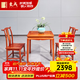 東成紅木家具緬甸花梨（學(xué)名：大果紫檀）中式小茶桌餐桌八仙桌學(xué)習桌全實(shí)木四方桌書(shū)桌邊幾平幾 60CM一桌兩椅