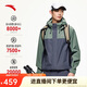 安踏水殼TD沖鋒衣丨大地之殼戶(hù)外男款防風(fēng)防水登山服徒步外套上衣