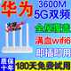 【路由器金榜第一名】WIFI6千兆ax3000路由器5G雙頻滿(mǎn)血芯片穿墻 Wifi5【300M】百兆單頻穿墻王