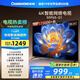 長虹電視50P6S-G1 50英寸 2+32G 智能4K HDR 一鍵看直播 平板液晶LED電視機(jī) 家電以舊換新國家補(bǔ)貼20%