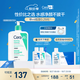 適樂(lè)膚（CeraVe）氨基酸潔面啫喱473ml溫和清潔控油泡沫混油性洗面奶男士女士