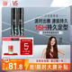沙宣速挺定型發(fā)膠噴霧300ml*2 男士女士16小時(shí)定型造型舞臺持久