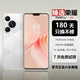 臻選榮耀手機1TB（1024G）大內存7800mAh快充長(cháng)續航原裝全新手機 雪欲白 12G運行+128G內存 官方標配