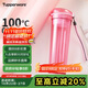 特百惠（Tupperware）晶彩MAX塑料杯600ml 男女士學(xué)生夏季運動(dòng)水杯子戶(hù)外大容量 夢(mèng)幻粉