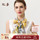 絲界100%桑蠶絲印花絲巾女雙縐緞面長巾時(shí)尚高檔百搭真絲領(lǐng)巾七夕禮物