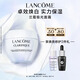 蘭蔻極光面霜50ml保濕補(bǔ)水提亮煥白護(hù)膚品套裝禮盒七夕情人節(jié)禮物