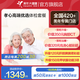 【升級胸部CT+心超】美年大健康體檢套餐 孝心高端優(yōu)選心腦血管中老年父母體檢全國通用25JDMN00