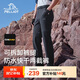 伯希和（Pelliot）戶(hù)外快干褲男士夏季運動(dòng)短褲防潑水休閑高彈休閑長(cháng)褲11421415黑XL
