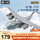 啟蒙積木拼裝玩具運油20飛機模型男孩生日禮物 運20大型運輸機23034