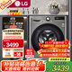 LG9公斤滾筒洗衣機全自動 家電補貼超薄嵌入小型洗烘一體機  475mm機身智能DD直驅(qū)變頻 一級能效 【超薄洗烘】FCY90M2P