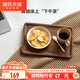 源氏木語(yǔ)北美黑胡桃木托盤(pán)全實(shí)木家用水果盤(pán)木質(zhì)茶盤(pán)杯子收納盤(pán)長(cháng)方形餐盤(pán) (黑胡桃木)0.34米拼接托盤(pán)