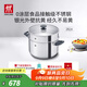 雙立人（ZWILLING）不銹鋼湯鍋蒸籠0涂層家用雙耳燉鍋抗黃煮面煮粥Silver銀光系列 SILVER系列湯鍋+蒸籠 2層 24cm