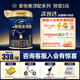 愛(ài)他美（Aptamil）領(lǐng)熠3段幼兒配方奶粉 12-36月齡 牛奶粉歐洲荷蘭進(jìn)口營(yíng)養奶粉 3段 800g 3罐 （入會(huì )領(lǐng)1000積分）