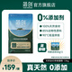 簡(jiǎn)創(chuàng  )天然全價(jià)烘焙鮮肉貓糧0添加無(wú)谷幼貓奶糕成貓專(zhuān)用 烘焙貓糧1.5kg【單包裝】