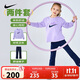 NIKE 耐克女童長(cháng)T+喇叭褲2件套2025年秋季新款彈力時(shí)尚運動(dòng)套裝
