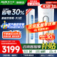 奧克斯（AUX）家電補貼20%空調(diào)柜機大2匹/3匹 新一級/三級能效變頻冷暖 自動清潔家用客廳圓柜立式柜機空調(diào) 大3匹 三級能效 【爆款超值性價比】32-48㎡