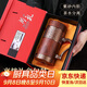 西多米保溫杯男士紫砂泡茶杯教師節(jié)生日禮物男送老人長輩師父親爸爸實用