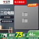 公牛插座面板86型墻壁網(wǎng)線插座墻面暗裝二位網(wǎng)絡(luò)面板雙口數(shù)據(jù)網(wǎng)口面板 電腦插座（超五類）G12灰色