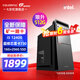 七彩虹（Colorful）11代/12代 12100F/12400F/GTX1030/臺式電腦主機 游戲設計辦公家用組裝電腦整機 配五：12400丨16G丨512G丨核顯