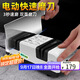 拜杰電動(dòng)磨刀器磨刀石家用商用四合一多功能 快速廚房磨刀神器 