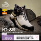 伯希和（Pelliot）[MT-大師]戶外中幫登山鞋男女防水防滑徒步鞋115382007卡其42
