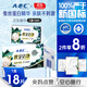 ABC私處清潔濕巾 蠶絲蛋白精華衛生濕巾衛生濕巾18片/盒