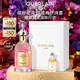 嬌蘭（Guerlain）花草水語奇跡花園淡香精75ml香水香氛化妝品禮盒生日禮物女送女友