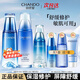 自然堂（CHANDO）套裝水乳補水雪域精粹護膚品套裝護膚禮盒生日禮物送老婆 【刮碼】禮盒裝【水+乳+精華】