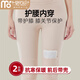 莫代爾保暖褲女保護膝蓋關(guān)節帶護膝冬季打底褲棉褲帶口袋暖宮護腰襯線(xiàn)褲 膚色【帶護膝 膝關(guān)節保護】 3XL 160-180斤 【前后帶兜】