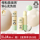 兔頭媽媽兒童唇膏保濕滋潤寶寶嬰兒專(zhuān)用乳脂潤唇膏防干裂3.7g*2支