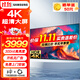三星（SAMSUNG）4K超高清全面大屏HDR 窄邊框液晶臥室客廳會議智能顯示屏 免費上門安裝 PS5游戲電視平板巨幕 55英寸 4K超清