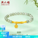 周六福  金鑲玉手鏈女款足金桃花竹節溫潤和田青玉手串桃韻禮物 桃花手串17cm
