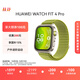 HUAWEI WATCH FIT 4 Pro 原野綠編織表帶華為智能手表鈦金屬藍寶石玻璃大屏藍牙通話(huà)fit4pro