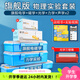 得力初中物理全套實(shí)驗(yàn)器材八年級(jí)物理實(shí)驗(yàn)器材全套物理三電學(xué)實(shí)驗(yàn)箱光學(xué)電路實(shí)驗(yàn)器材初中物理實(shí)驗(yàn)箱 物理實(shí)驗(yàn)全套【旗艦版】光學(xué)+力學(xué)+頂配電磁學(xué)