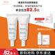 雅漾（Avene）舒潤眼霜10ML*2 保濕滋養眼周 改善暗沉 淡化細紋黑眼圈 提拉緊致